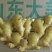昌邑生姜批发【供电商/市场/商超等】坏烂包赔代发代存