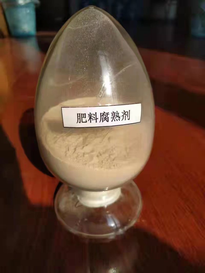 有机菌肥发酵剂发酵菌动物粪便鸡粪牛粪羊粪发酵