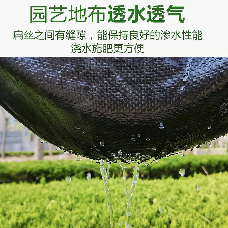 【推荐】防草布除草布多功能园艺地布透水透气抑草