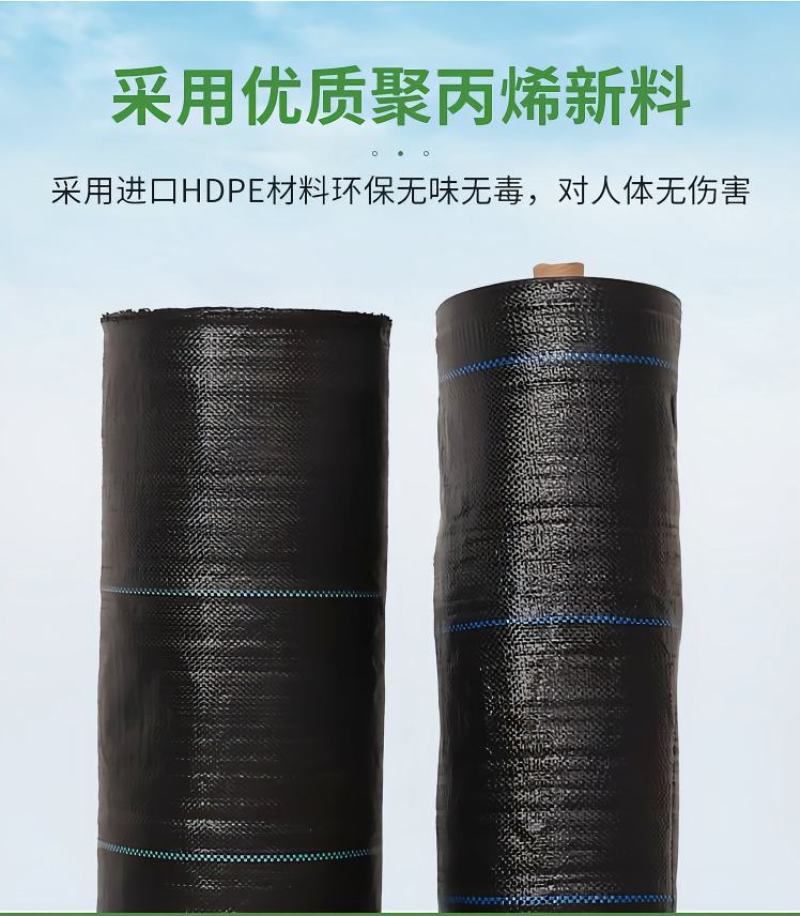 【推荐】防草布除草布多功能园艺地布透水透气抑草