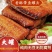 即食带鱼罐头，100克，五香，香辣，口感好，肉质细腻