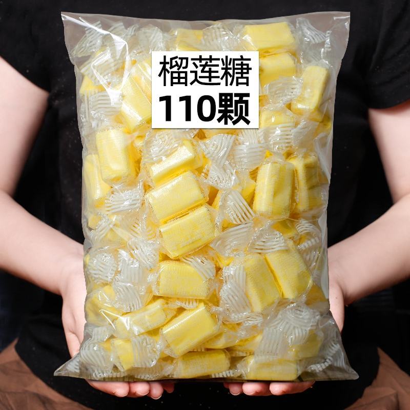 泰国风味榴莲糖糖果厂家直销，奶糖高品质