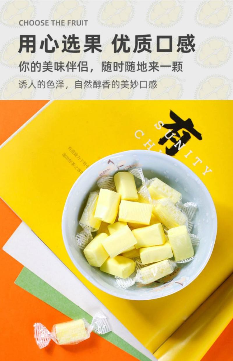 泰国风味榴莲糖糖果厂家直销，奶糖高品质