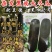 【手选杂交】黑皮冬瓜种子黑咖2号，早熟实心铁心基地专用