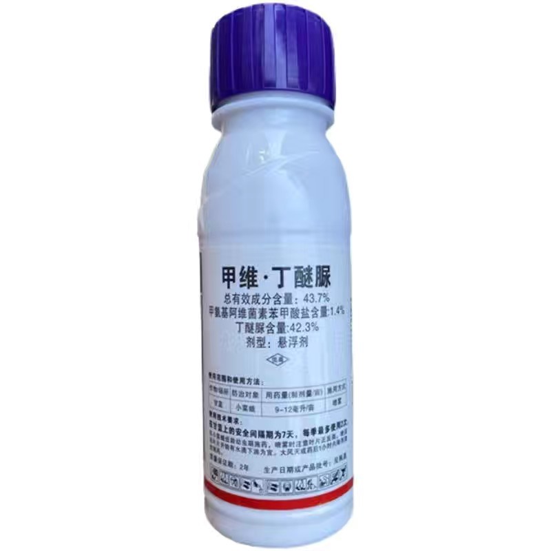 茶晓43.7%甲维丁醚脲茶树茶小绿叶蝉茶尺蠖毛虫菜蛾茶经