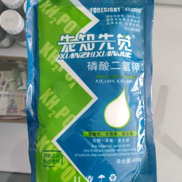 磷酸二氢钾钾肥磷肥叶面肥植物花卉瓜果蔬菜通用花肥营养