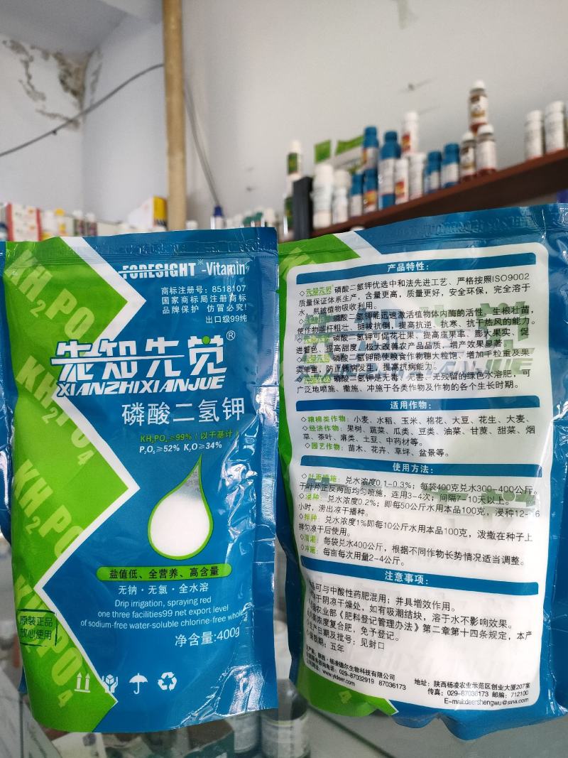 磷酸二氢钾钾肥磷肥叶面肥植物花卉瓜果蔬菜通用花肥营养