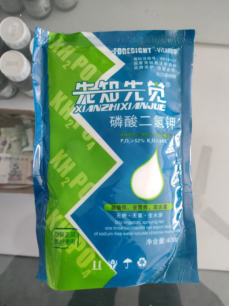 磷酸二氢钾钾肥磷肥叶面肥植物花卉瓜果蔬菜通用花肥营养