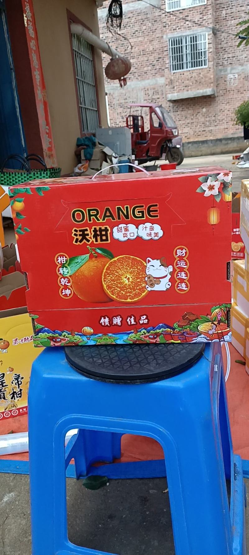 沃柑一件代发，包邮，柑橘，广西武鸣，电商代发，批发代办
