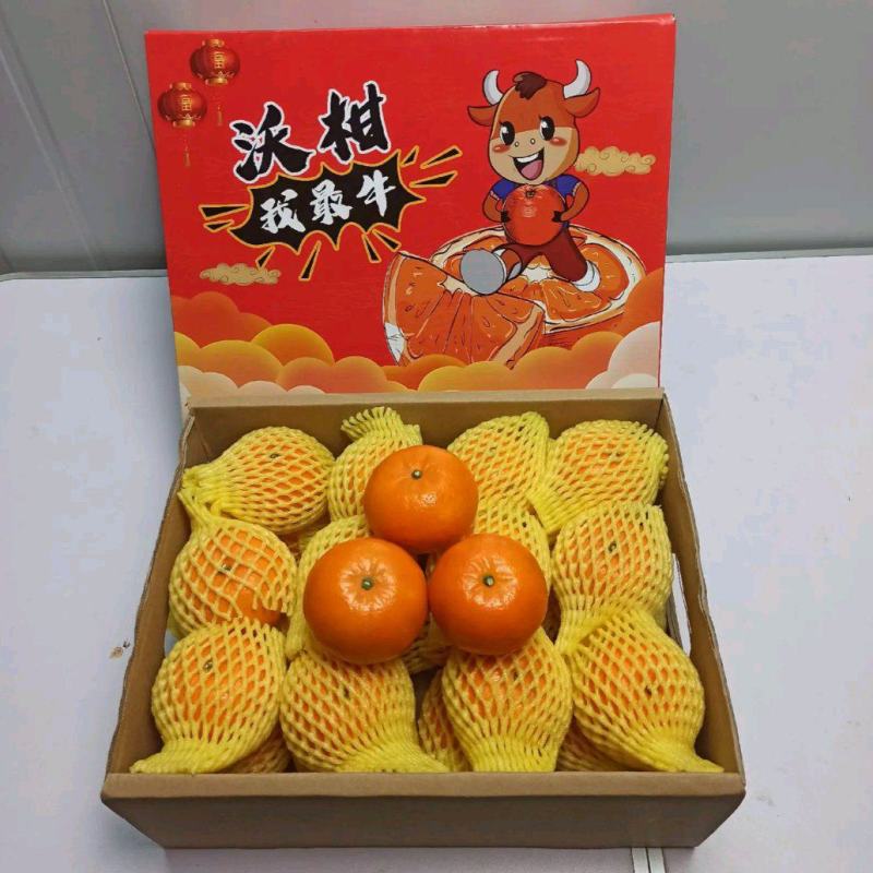 沃柑一件代发，包邮，柑橘，广西武鸣，电商代发，批发代办