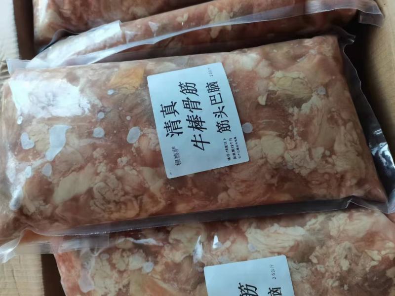 棒骨筋