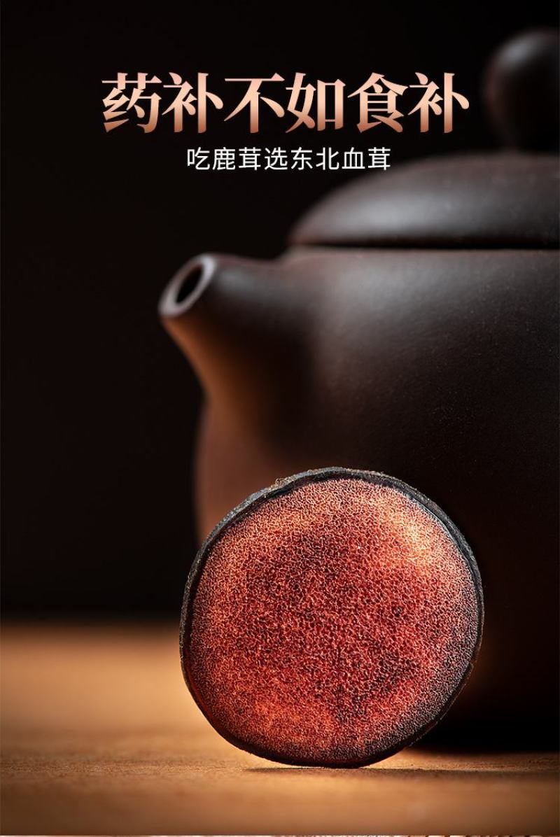【自家鹿场】鹿茸足干优质红粉片鹿场直供一手货源大量批发