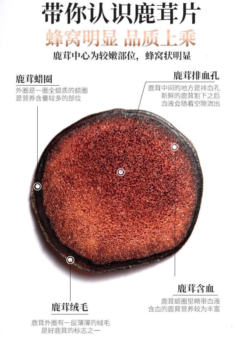 【自家鹿场】鹿茸足干优质红粉片鹿场直供一手货源大量批发