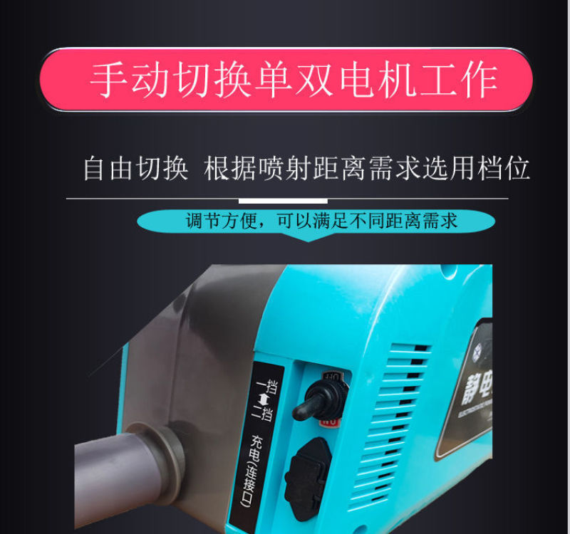 静电喷粉机电动喷粉机器锂电池消毒机石灰粉喷洒均匀厂家