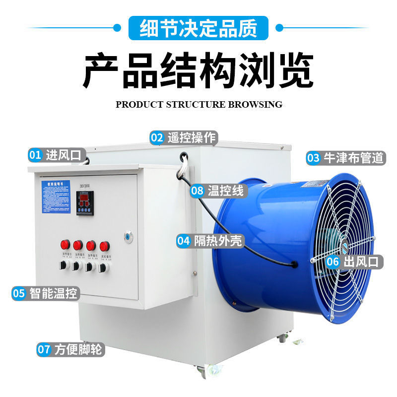 电暖风机增温设备蔬菜大棚养殖育雏暖风机取暖烘干设备