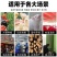电暖风机增温设备蔬菜大棚养殖育雏暖风机取暖烘干设备