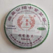 普洱茶无量山古树紫茎茶整1公斤，规格5X200克