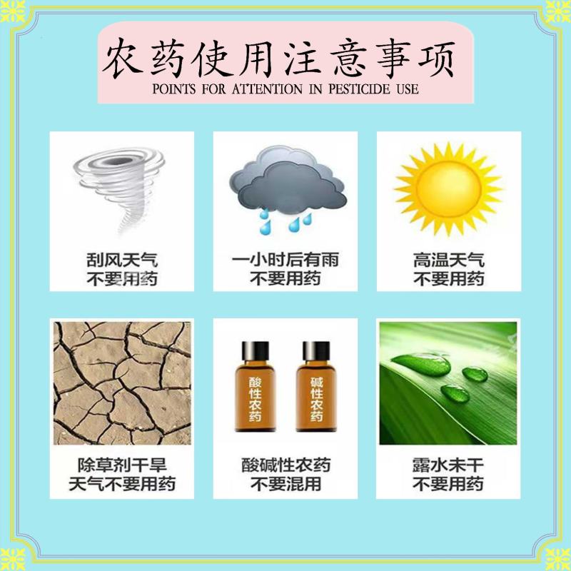 嘉绿元5%吡丙醚卫生杀虫剂苍蝇卵虫蚂蚁木虱蚊子蚧壳虫
