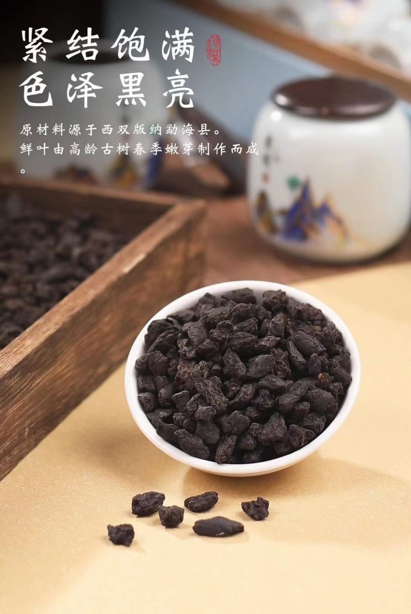 碎银子茶化石普洱茶熟茶浓香型礼盒装500克