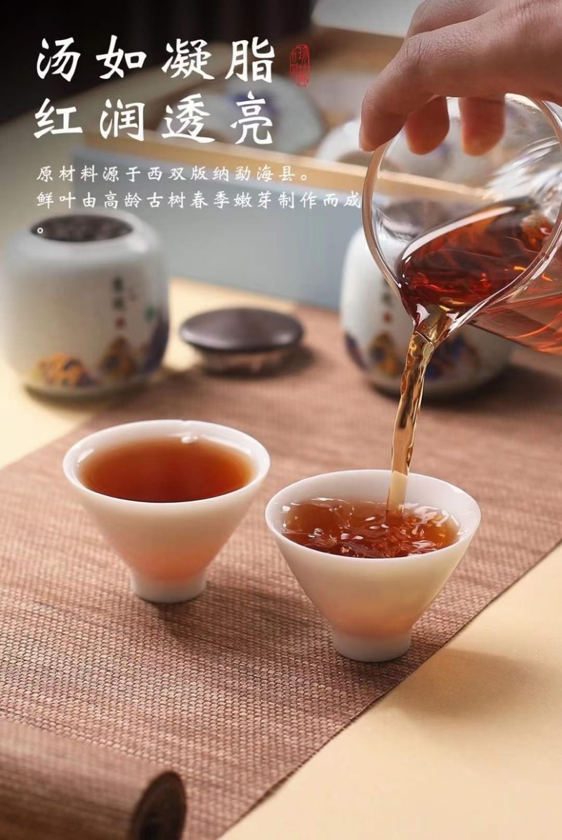 碎银子茶化石普洱茶熟茶浓香型礼盒装500克