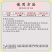 虫螨腈嘉绿元10%虫螨腈甘蓝小菜蛾农药杀虫剂