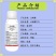虫螨腈嘉绿元10%虫螨腈甘蓝小菜蛾农药杀虫剂