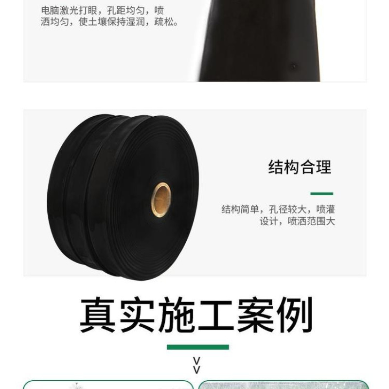 农业节水微喷带,农田用喷灌带,微喷设备产品