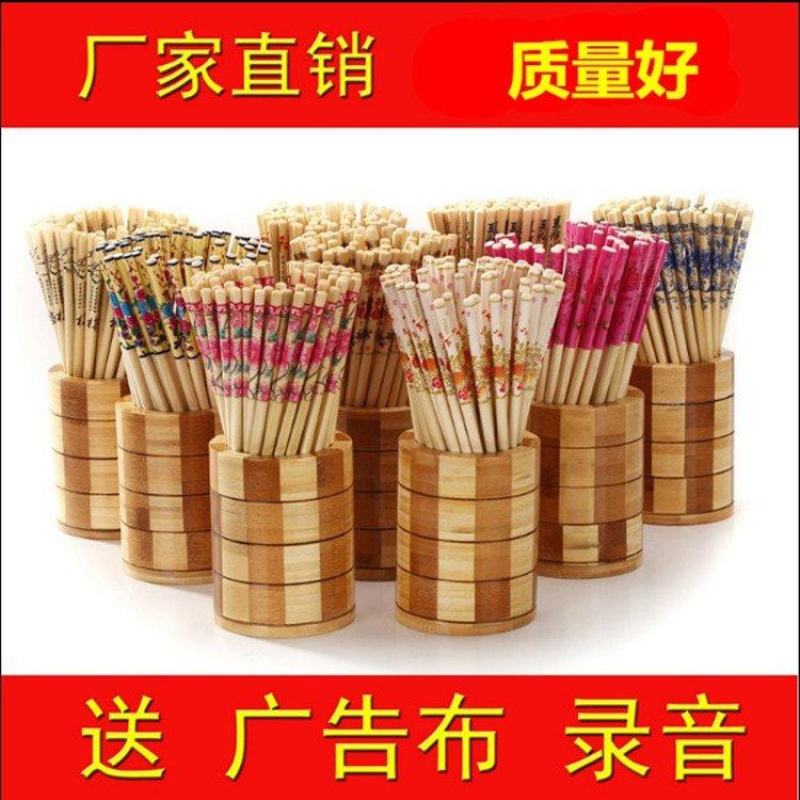 阿里山竹筷子地摊印花筷子年货热卖竹筒餐具批发