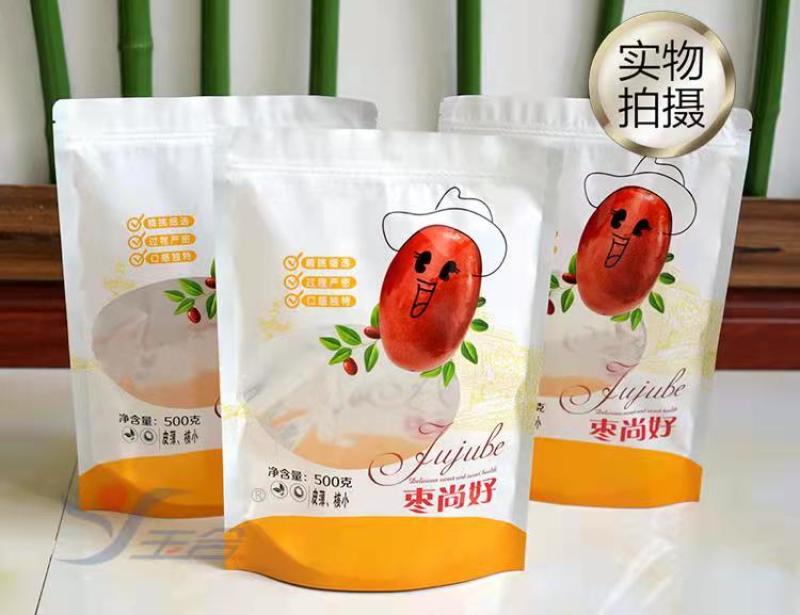 塑料包装袋，食品袋