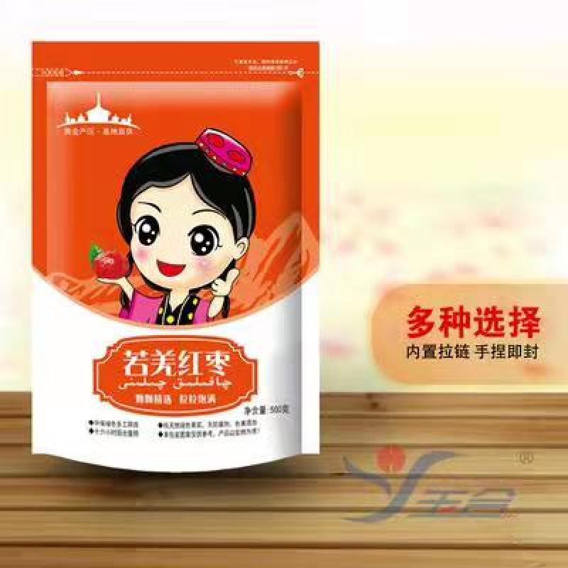 塑料包装袋，食品袋