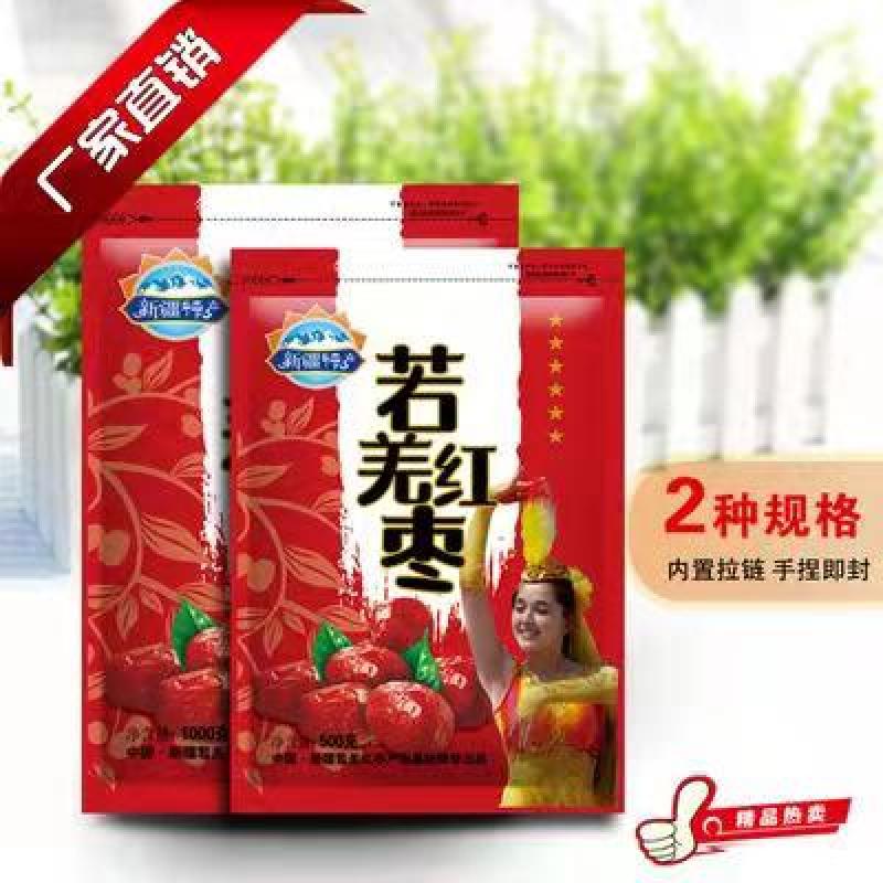 塑料包装袋，食品袋