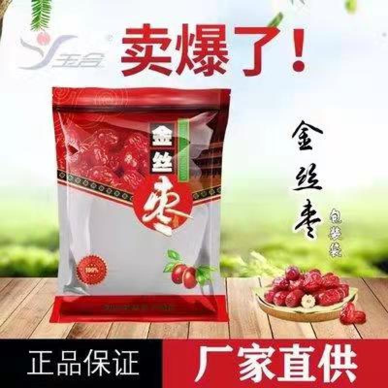 塑料包装袋，食品袋