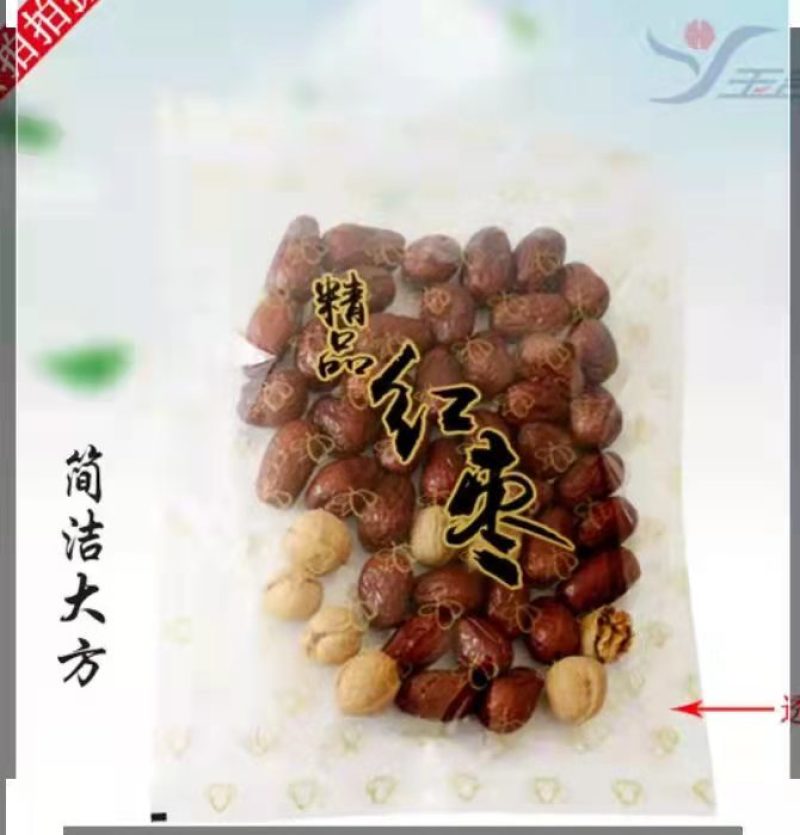 塑料包装袋，食品袋