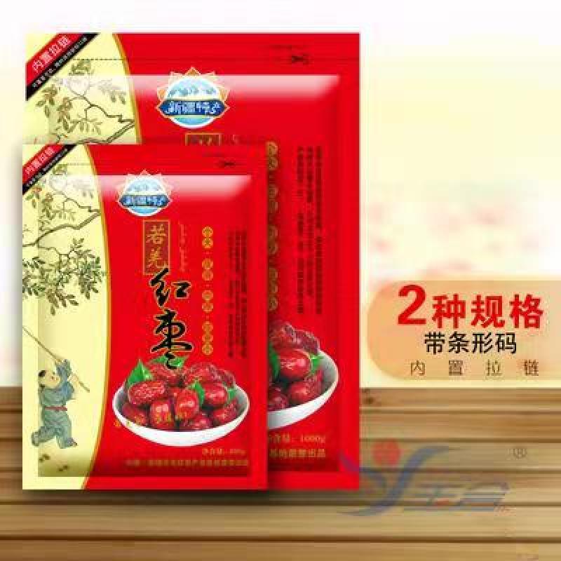 塑料包装袋，食品袋