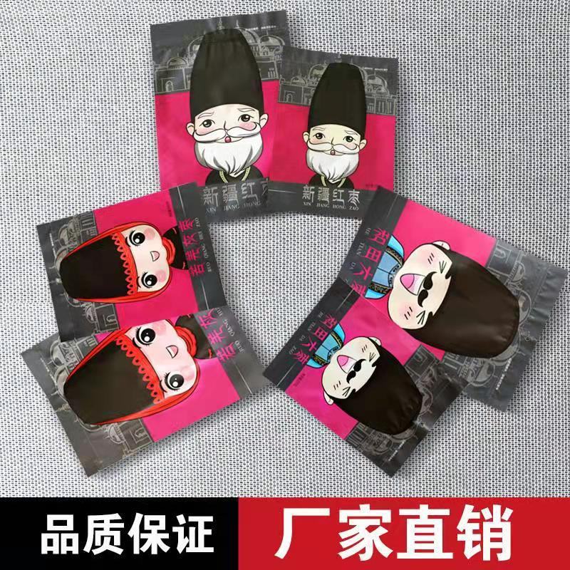 塑料包装袋，食品袋