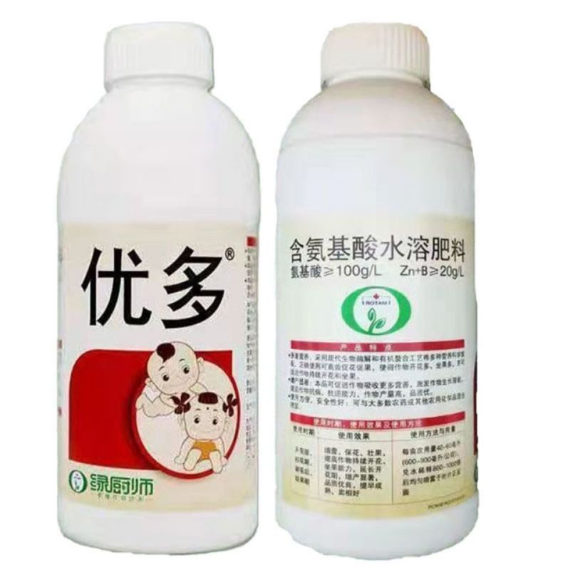 龙灯优多叶面肥料氨基酸水溶肥保花保果增产20毫升