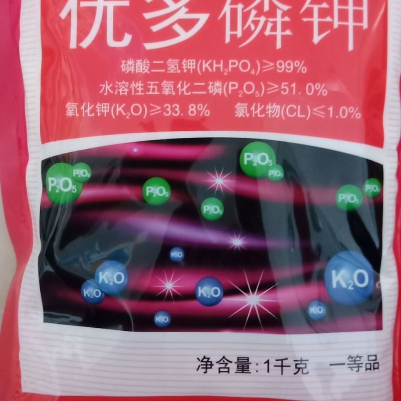 龙灯优多磷钾磷酸二氢钾保花保果壮根壮苗增产1000克