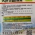 大叶冰菜种子，200粒