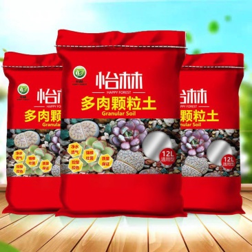 多肉植物营养土进口泥炭土多肉土叶插换盆土多肉专用土纯颗粒