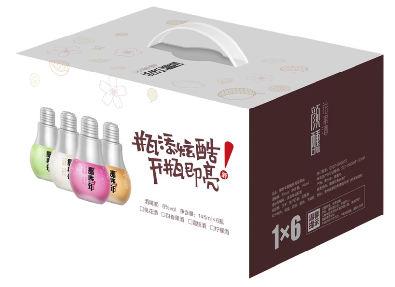 果酒，白酒，酒吧，超市，餐厅，很火