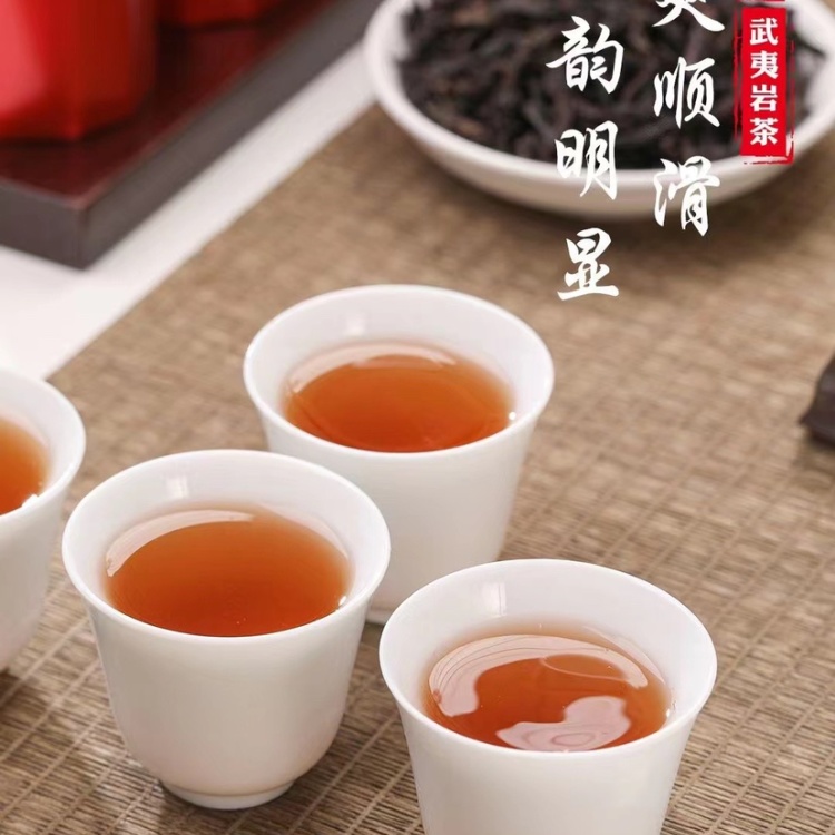 肉桂茶批发]大红袍肉桂岩茶浓香型清香型高档礼盒装251克价格358.00元