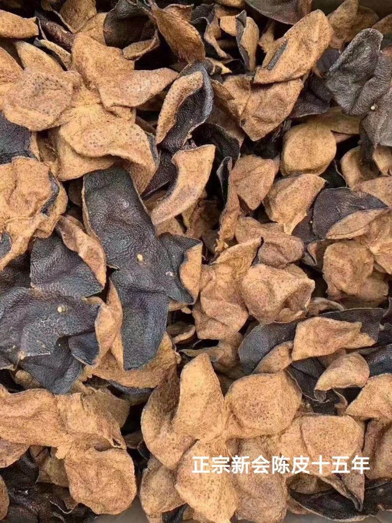 【已售10万】新会陈皮正宗20年泡水老陈皮干茶陈皮