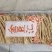 黄豆腐竹黑豆腐竹干货各种规格可生产全国可发货
