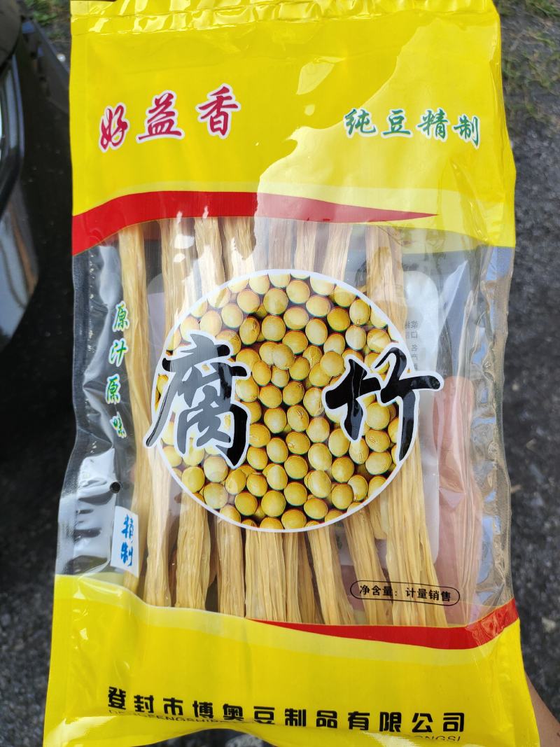 黄豆腐竹黑豆腐竹干货各种规格可生产全国可发货