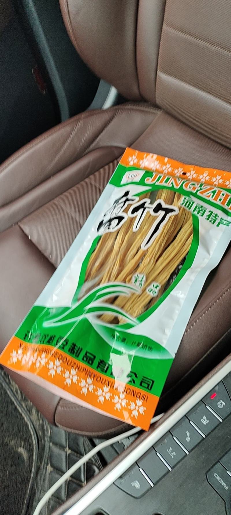 黄豆腐竹黑豆腐竹干货各种规格可生产全国可发货