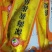 冰鲜大黄鱼，鲜活打捞。肉质细腻，独立包装。