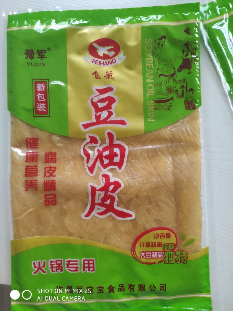 鲜豆皮，豆油皮粮油产品一级代理商口感好量大从优全国发货