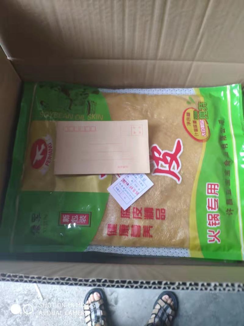 鲜豆皮，豆油皮粮油产品一级代理商口感好量大从优全国发货