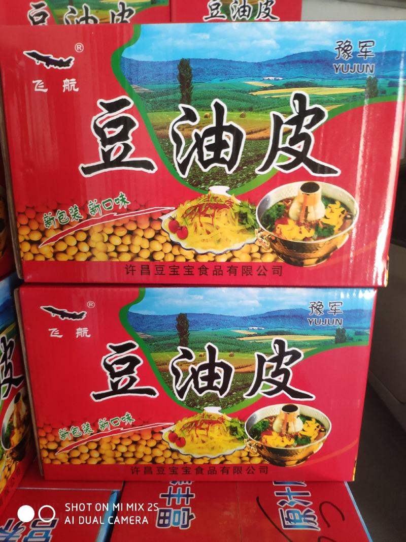 鲜豆皮，豆油皮粮油产品一级代理商口感好量大从优全国发货