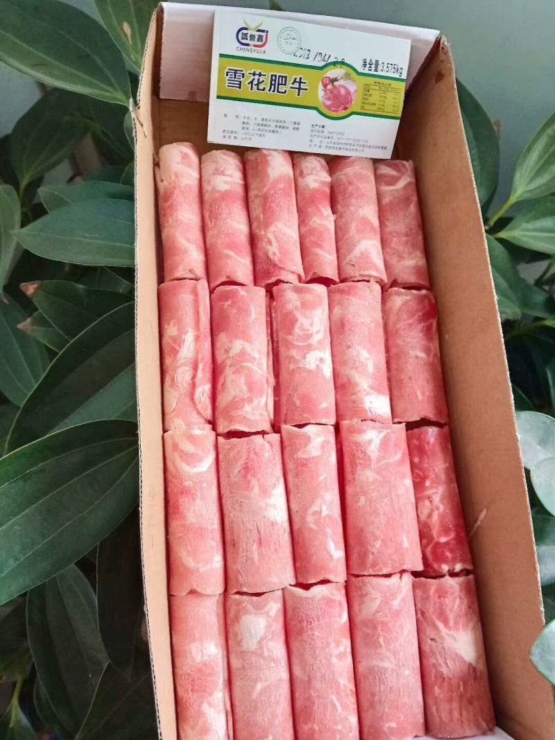 雪花肥牛，高品质肥牛，热销产品，厂家直销